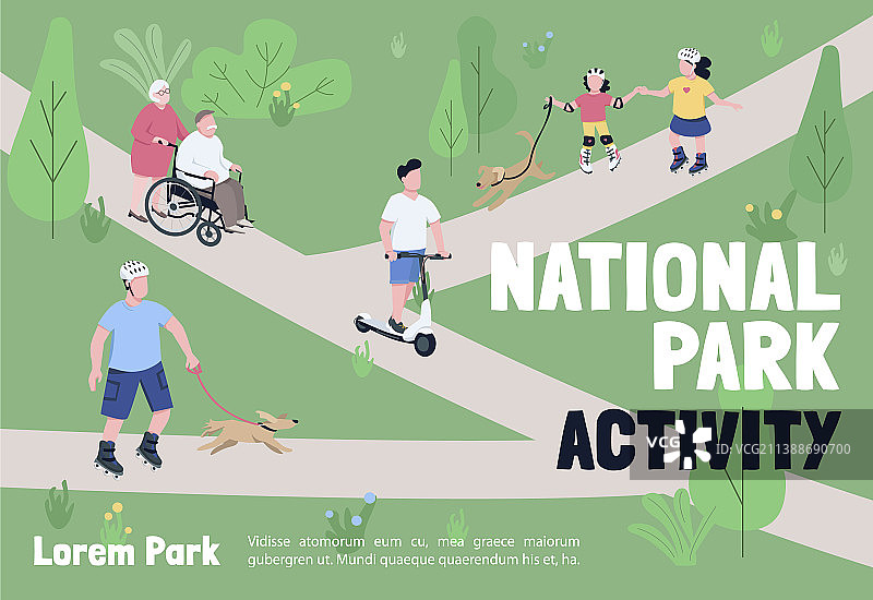 国家公园活动banner扁平模板图片素材