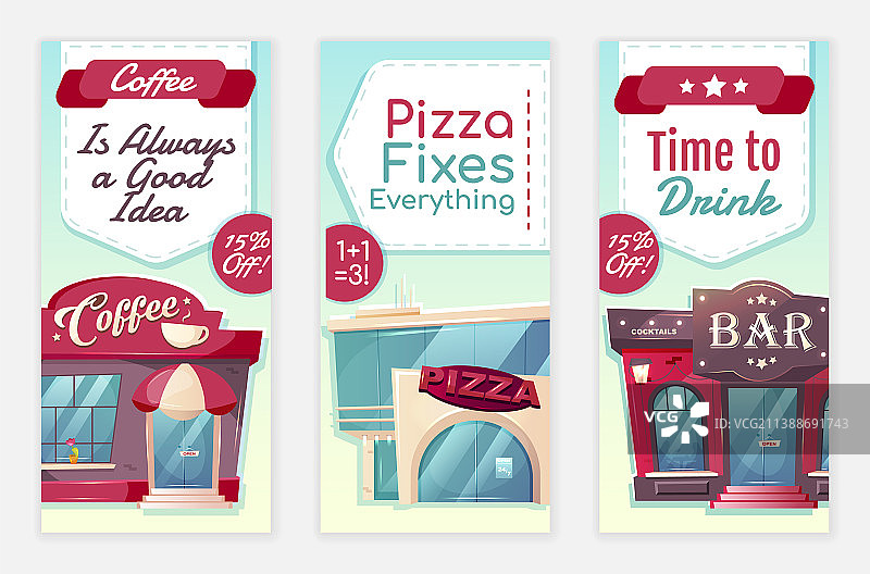 咖啡折扣宣传单扁平模板图片素材