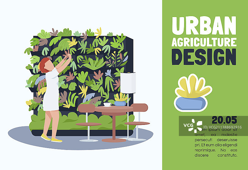 城市农业设计横幅扁平模板图片素材