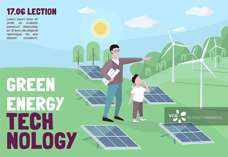 绿色能源技术banner扁平风格模板图片素材