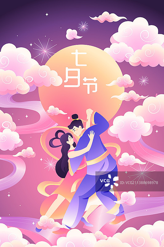 卡通七夕节牛郎织女乞巧节鹊桥相会传统节日习俗古人出游约会伴侣电商购物节情侣情人节中国风国潮矢量插画图片素材