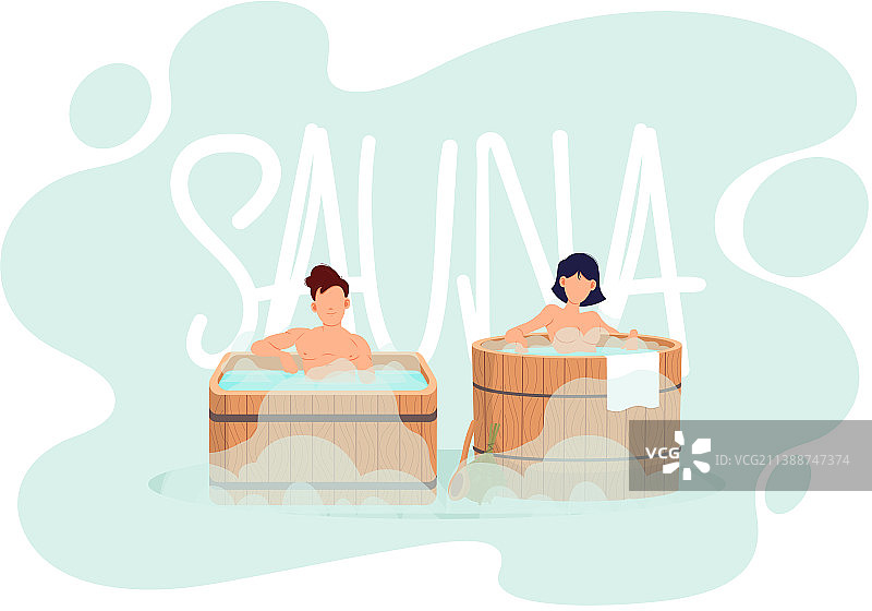 卡通人物蒸汽浴图片素材