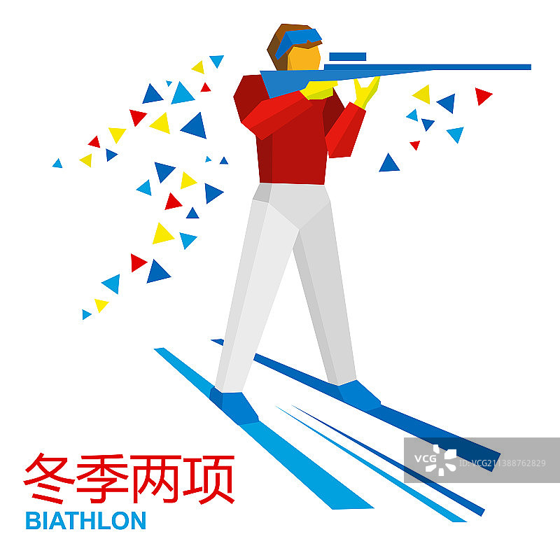 冬季运动—冬季两项卡通图片素材