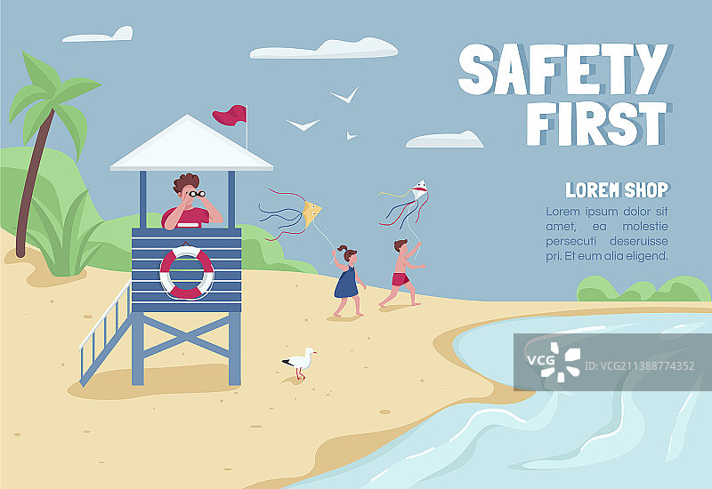 安全第一横幅扁平模板宣传册海报图片素材