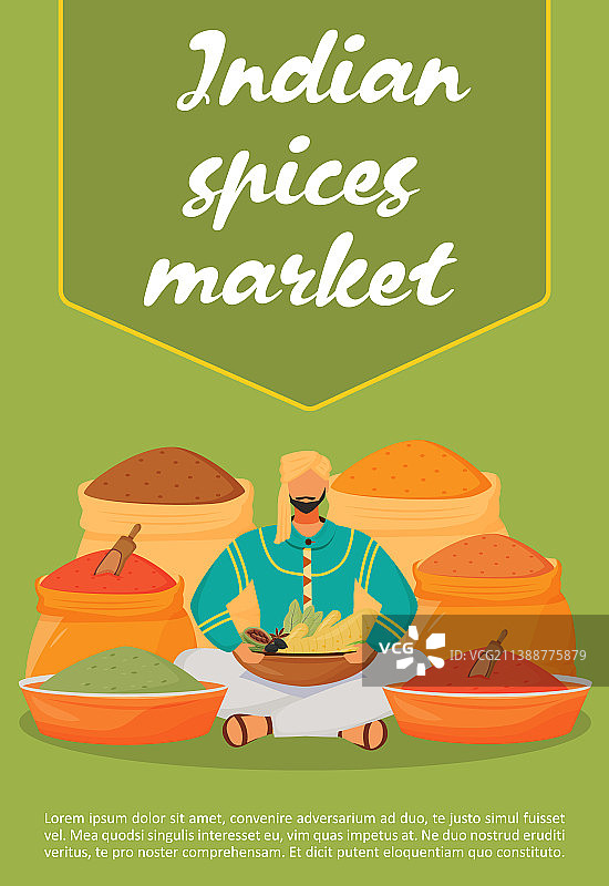 印度香料市场海报扁平模板图片素材