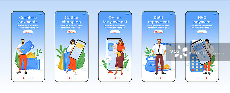 现代税务支付系统移动应用引导页图片素材