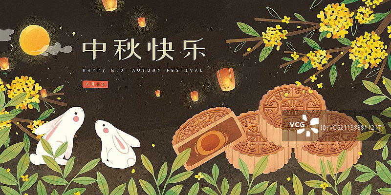 中秋佳节-手绘月圆玉兔月饼和桂花枝条图片素材