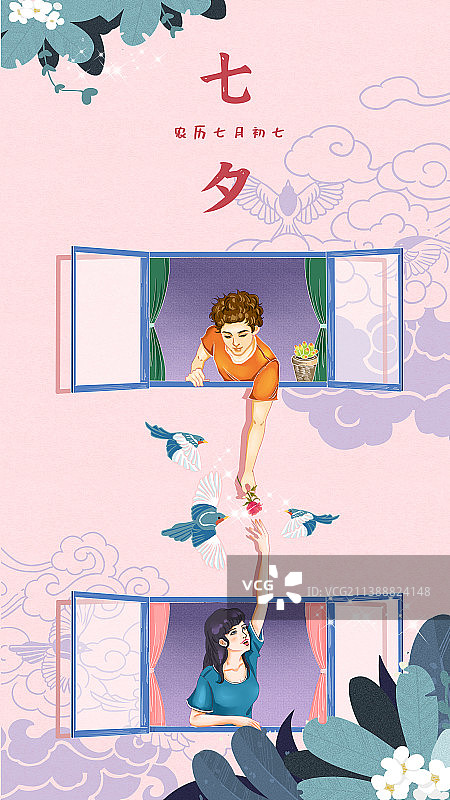 七夕微信单图模板图片素材