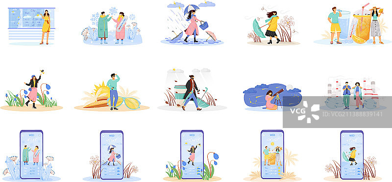 每日温度扁平概念图片素材