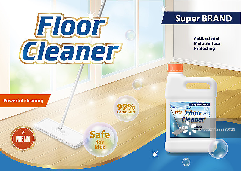 地板清洁剂广告消毒清洁剂图片素材