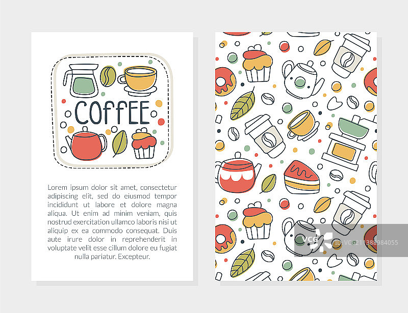 茶和咖啡吧广告banner图片素材