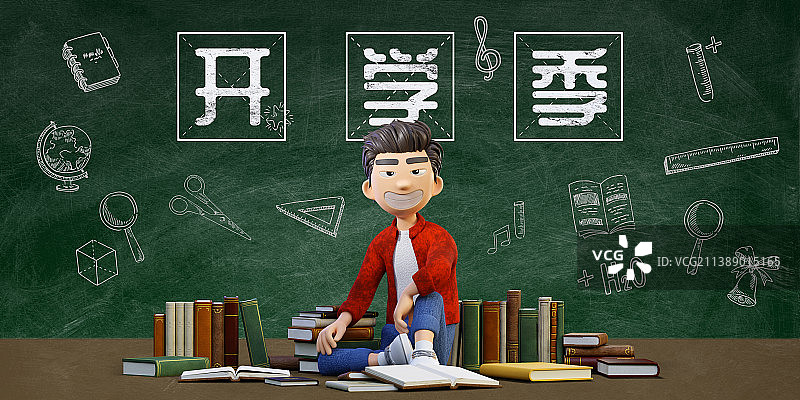 3D卡通风格开学季校园主题插画设计模板图片素材