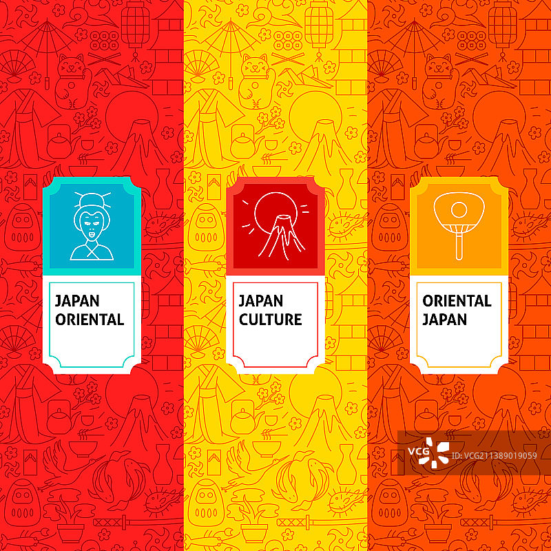 日本商品标签图片素材