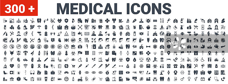 医疗图标设置图片素材