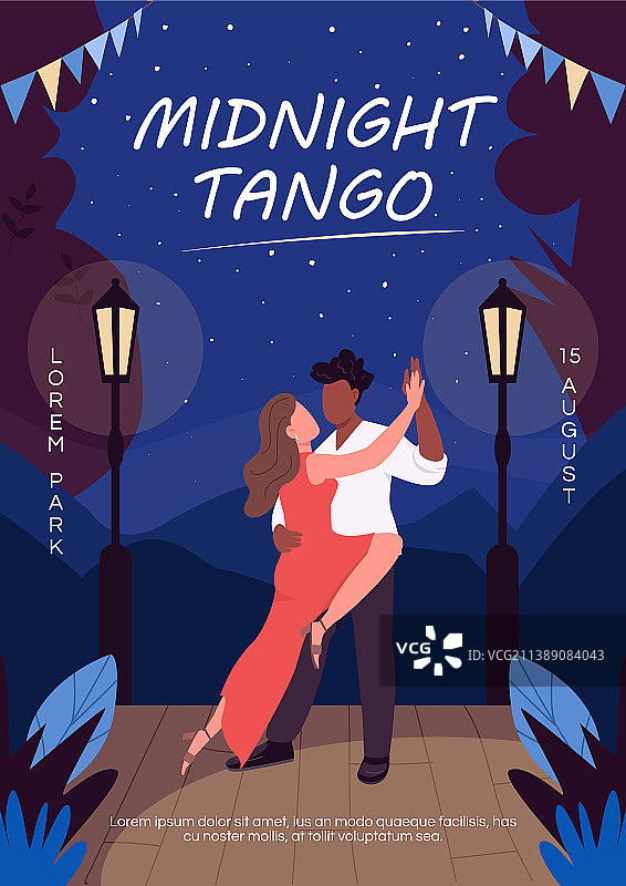 午夜探戈海报扁平模板图片素材