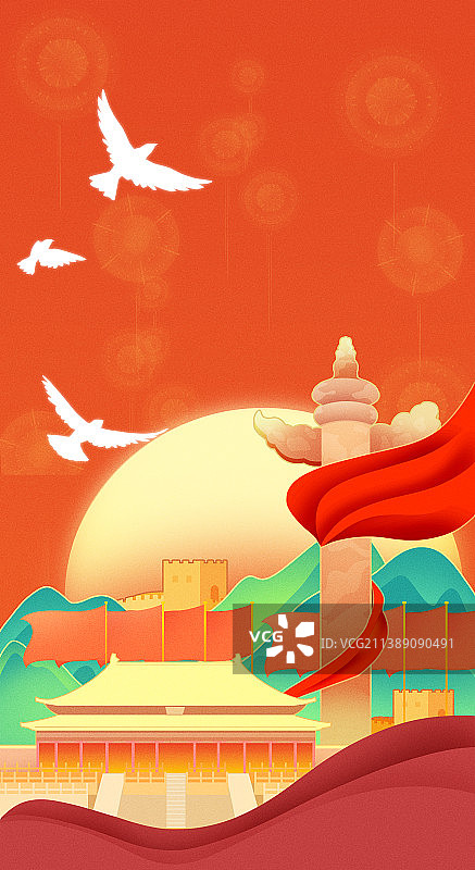 国风著名建筑景点旅游红色文化党建创意插画图片素材