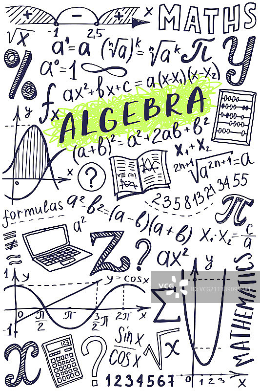 数学符号图标代数或数学图片素材