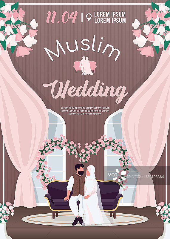 穆斯林婚礼邀请函图片素材