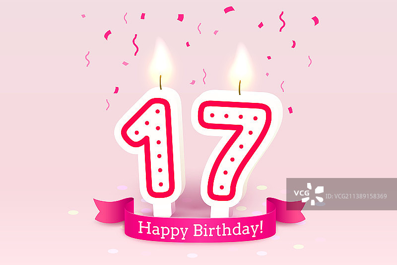 17周年生日快乐图片素材