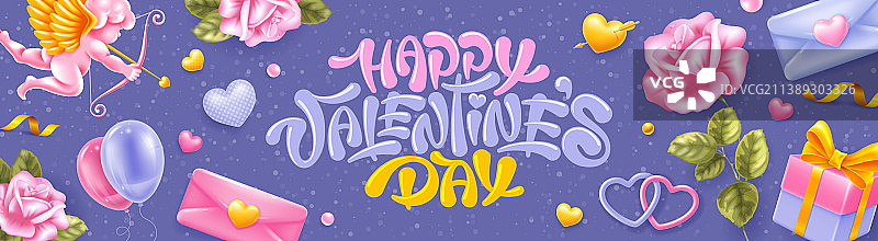 情人节快乐banner图片素材