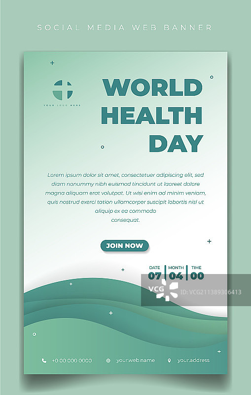 绿色和白色波浪网页banner模板图片素材