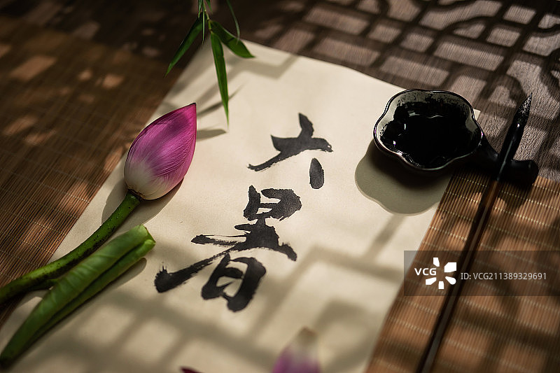 夏季,大暑,毛笔字,荷花图片素材