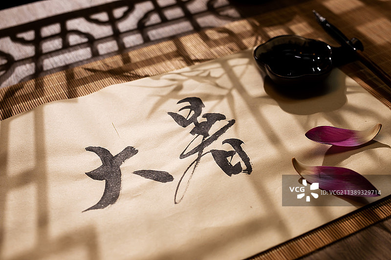 夏季,大暑,毛笔字,荷花花瓣图片素材