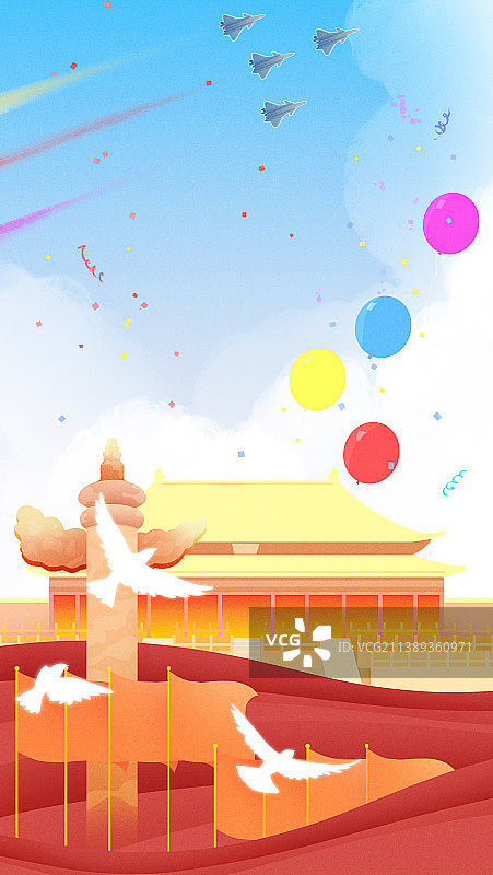 欢度十一国庆节气球飞舞广场欢呼场景插画图片素材