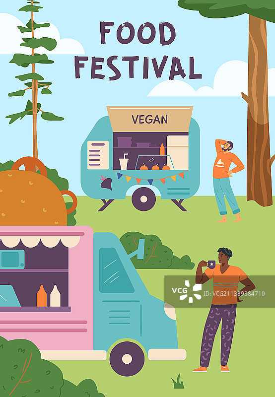 纯素美食节邀请宣传单模板图片素材