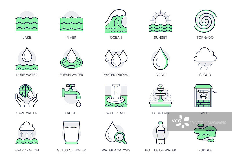 水线图标图片素材