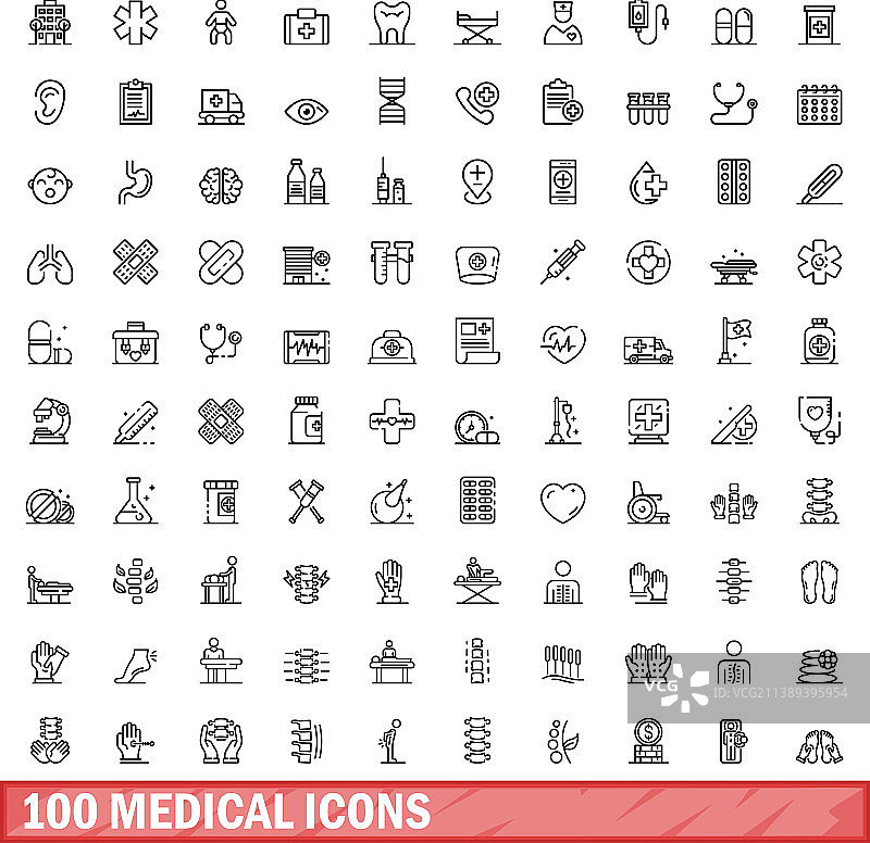 100个医疗图标轮廓样式图片素材