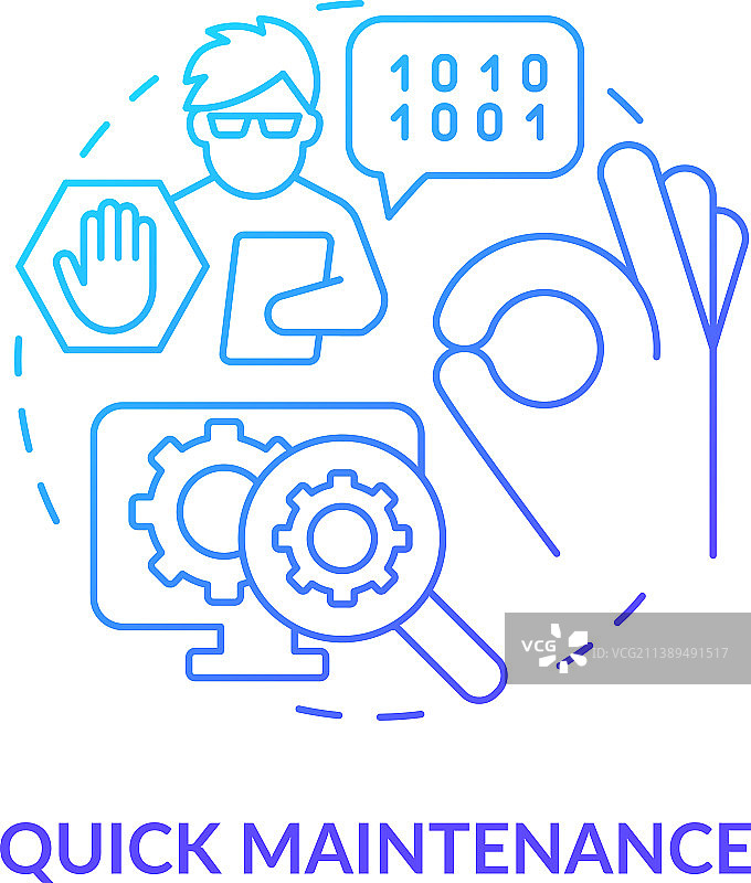 快速维护蓝色渐变概念图标图片素材