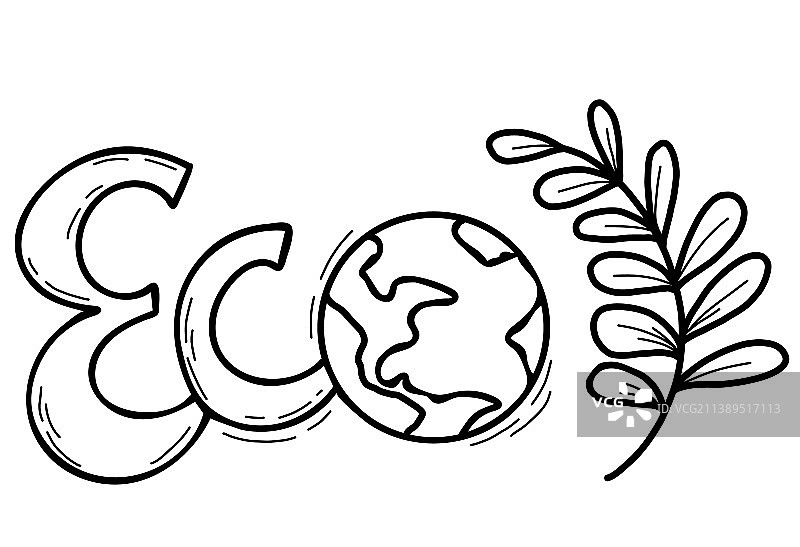 生态清洁保护地球概念图片素材