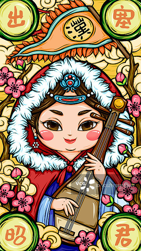 国潮插画 昭君出塞图片素材