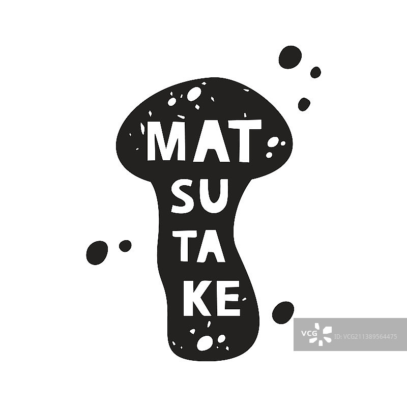 松茸蘑菇黑色纹理贴纸图片素材