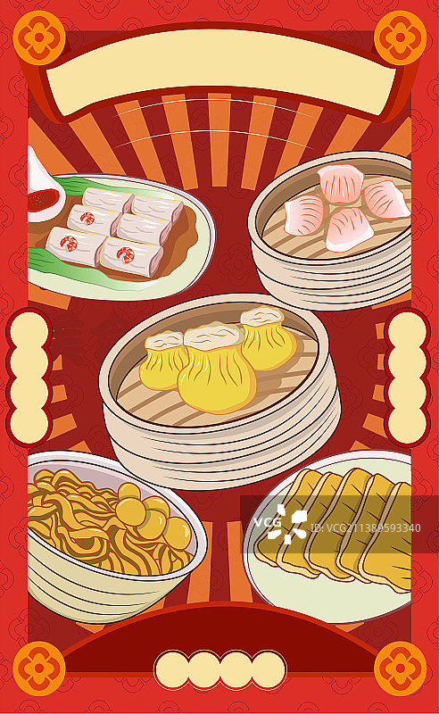 港式小吃插画图片素材