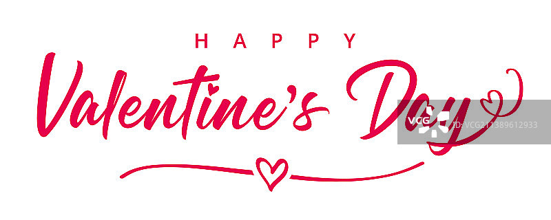 情人节快乐书法banner图片素材
