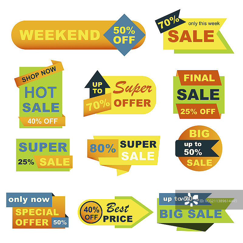 超级促销限时特惠徽章套装图片素材