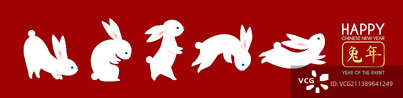 卡通兔子新年快乐套装图片素材