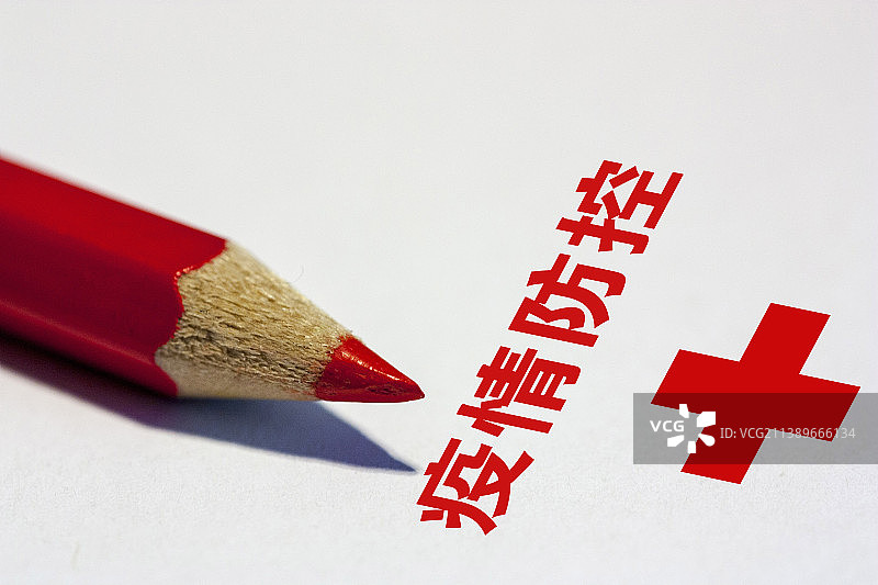 疫情防控图片素材