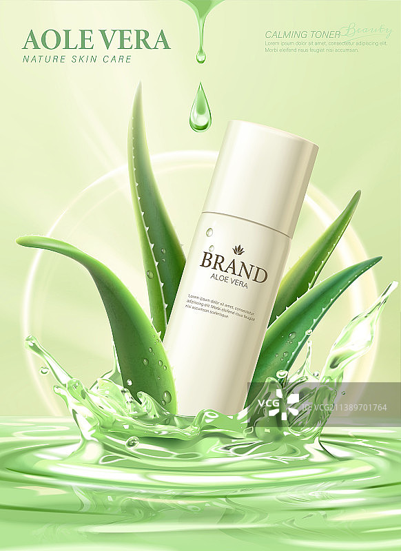 清爽芦荟护肤品广告海报 精华液特效图片素材