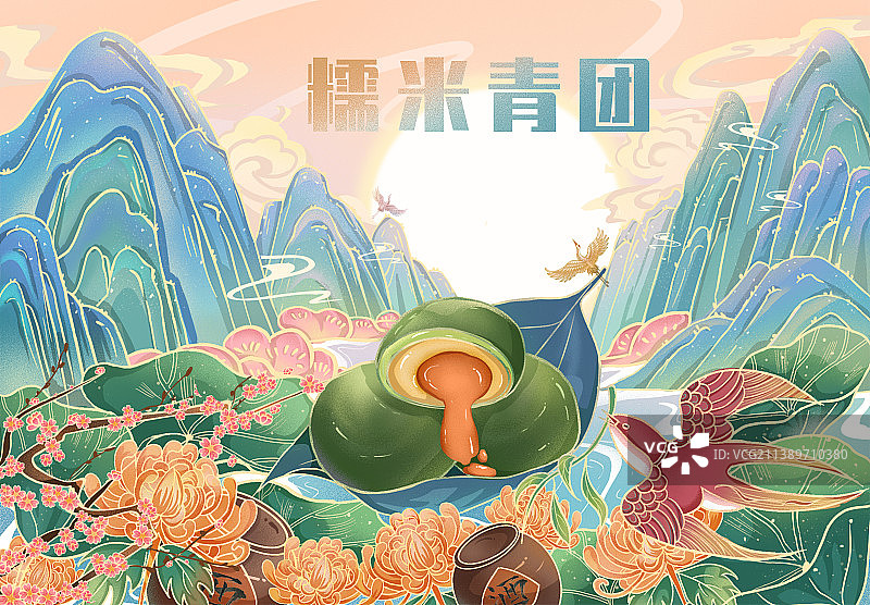 糯米青团黄酒燕子传统食物包装插画图片素材