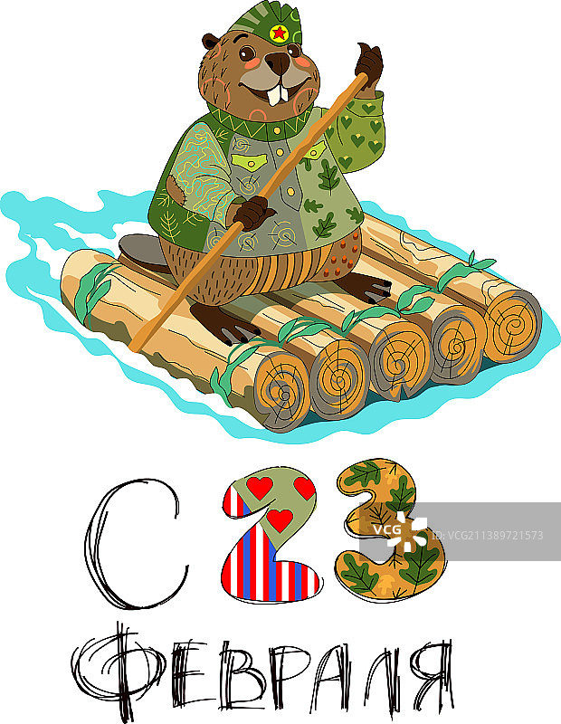 穿着军装的士兵、动物海狸和帆船木头图片素材