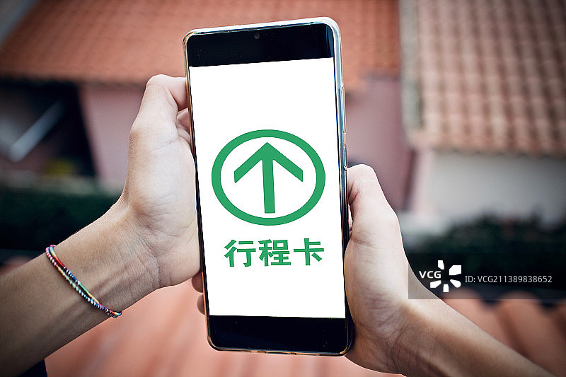 行程卡 通信行程卡 通信大数据行程卡图片素材