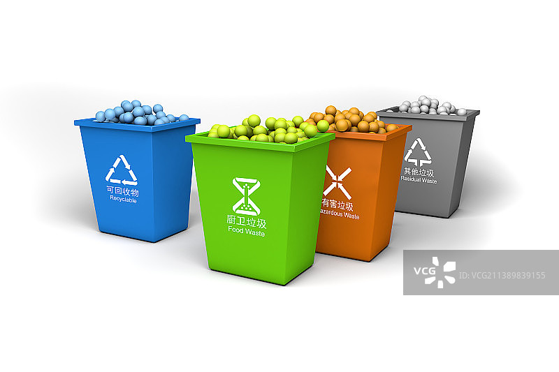 垃圾分类，白色背景前的分类垃圾桶图片素材