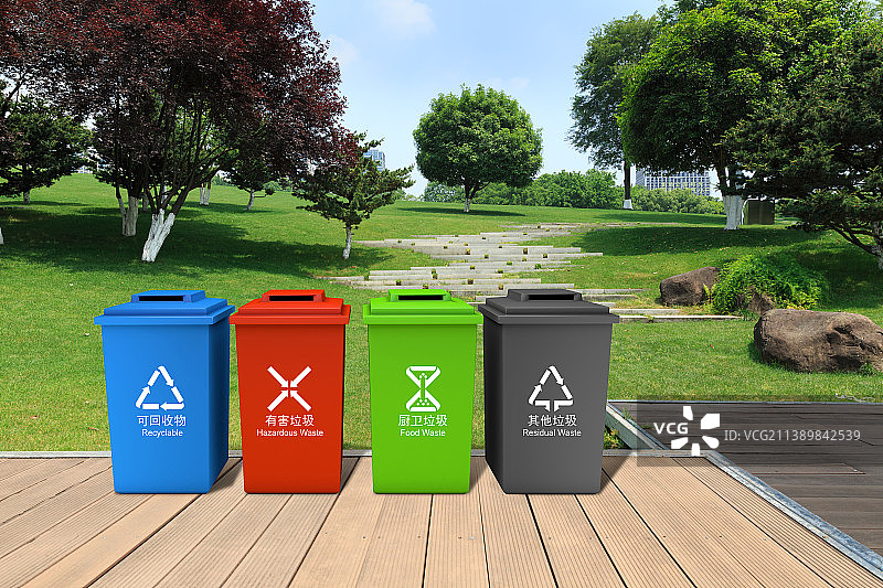 公园里的垃圾桶与环境，垃圾分类，图片素材