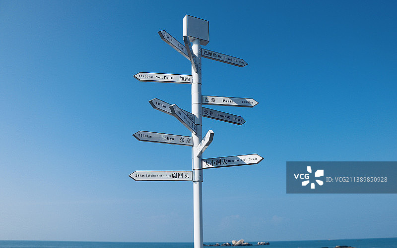 天涯海角图片素材