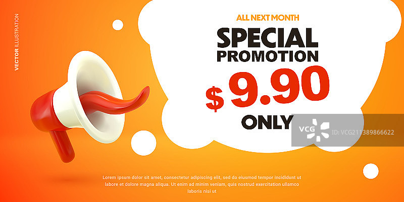 特惠促销模板图片素材