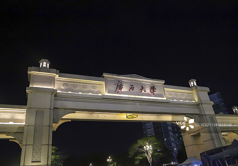 广西大学校门图片素材