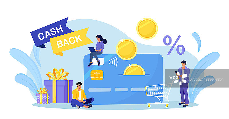 快乐的人们获得返现图片素材